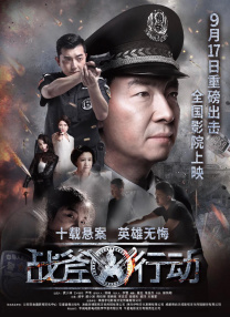 午夜狠狠干