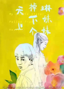 国产17部性孕妇孕交在线