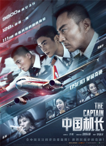 中文字幕不卡一区2021