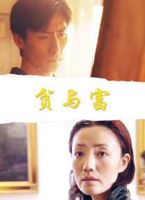 伊人免费观看