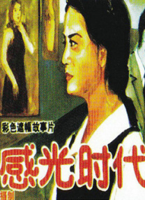 国产91欧美