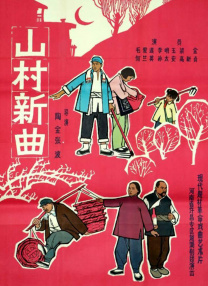 天天躁夜夜躁狠狠躁2018a