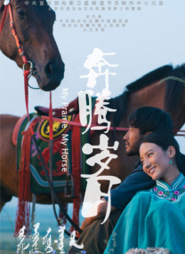 美景