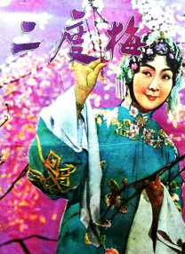 女生回复噗的意思