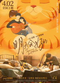 国产精品亚洲玖玖玖在线靠爱