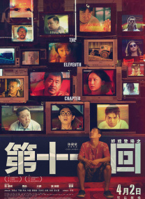 泡沫公主