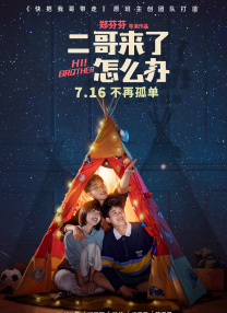 男同网站高清无打码