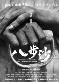 真实小呦网站导航