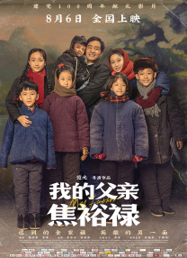 深爱激情五月婷婷