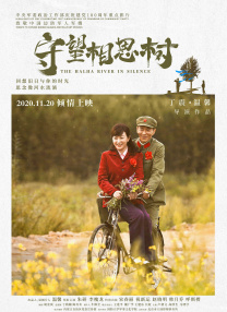 国产精品第八页