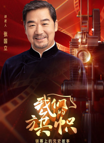 一本综合久久国产二区