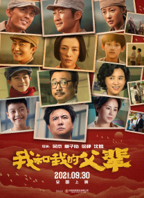 欧美国产一区二区三区