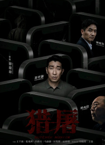 精品欧美一区二区在线看片