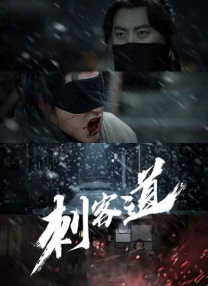 日韩在线观看网址