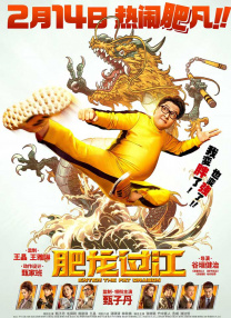 天天伊人网