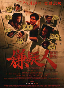 成人97在线观看视频