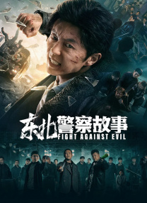 湿度爱情在线观看