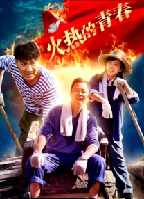 蝴蝶效应电影解析