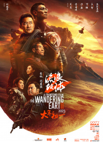 3d肉蒲团之极乐宝鉴 下载