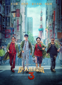 荫蒂被男人添的好舒服