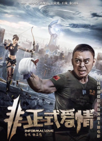 热舞艳放