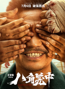 同学会上的初恋