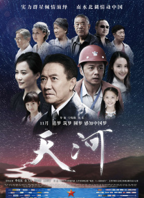 色噜噜狠狠色综合欧洲