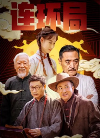 四虎影视精品永久免费网站