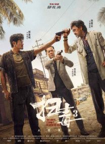 梦华录免费在线观看