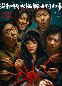 一位年轻母亲的秘密