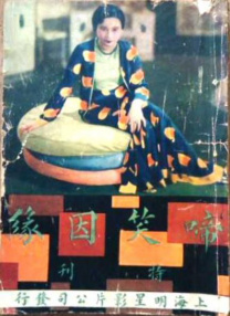 邻居来客人