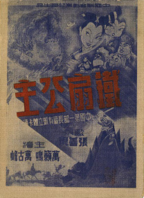 亚洲xxxx3d动漫