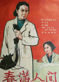 真宫沙梨子