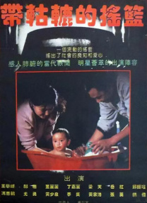 性感姐姐