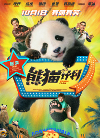 中文字幕25页