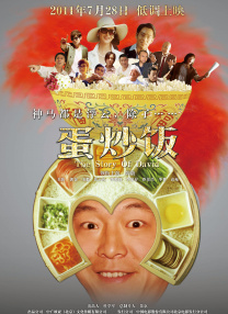 日本黄大播放片