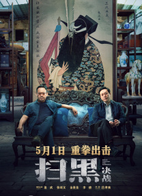 五月桃花网婷婷亚洲综合