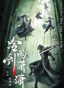 91免费在线视频观看