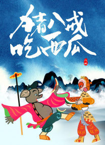 久久er国产精品免费观看2