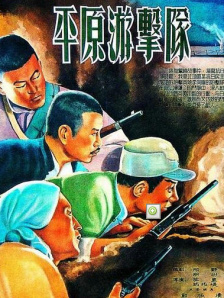 村上凉子丰满禁断五十路