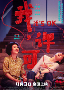 恋爱关系之朋友