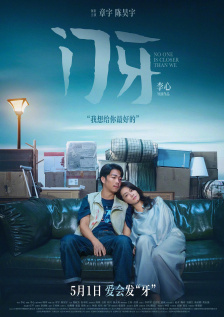 手机在线免费av
