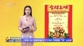 a视频在线观看免费