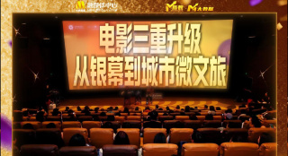 浩瀚影院在线观看