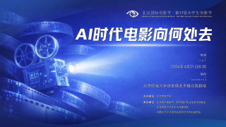 生生不息嘉年华在线观看完整版