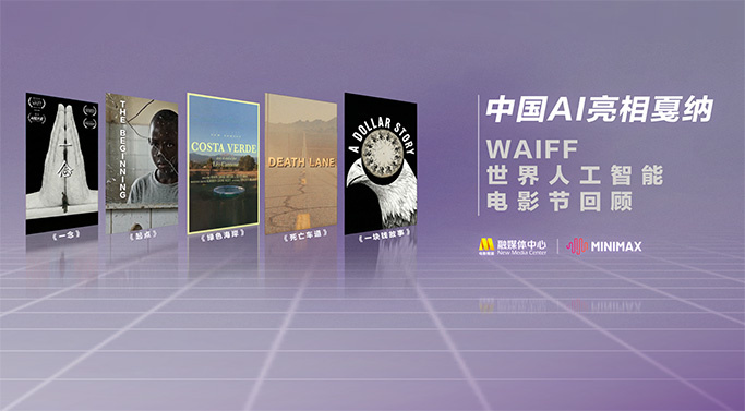 海上的浪漫之旅3